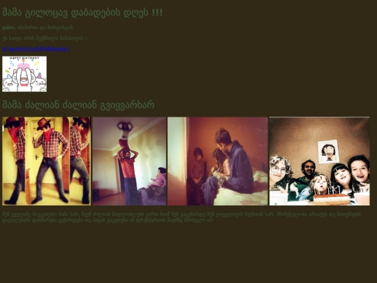 mama/mama screenshot