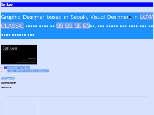 8 screenshot