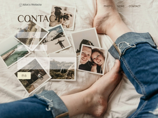 contact screenshot