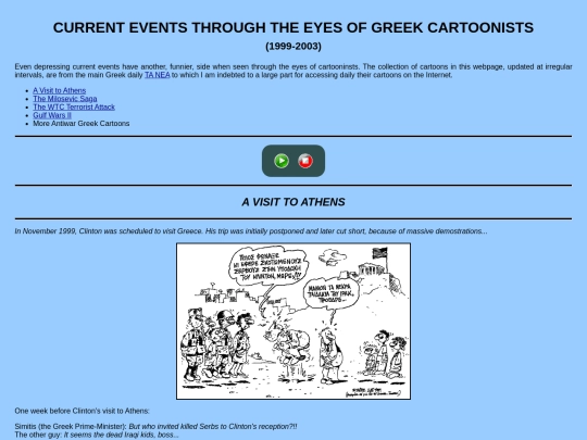 bd/cartoons screenshot