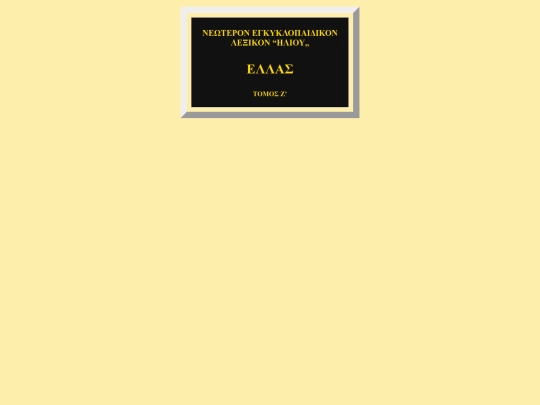 he/cover screenshot