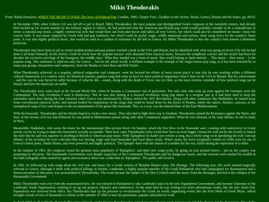 mt/abouttheodorakis screenshot