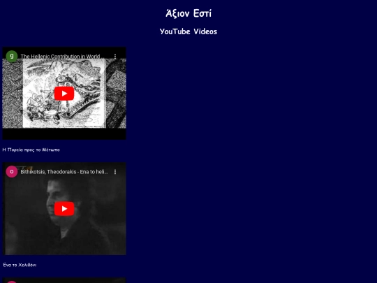 mt/axionestivi screenshot