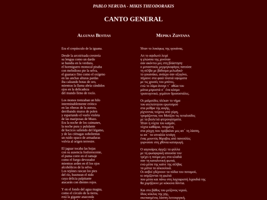mt/cantogeneralel screenshot