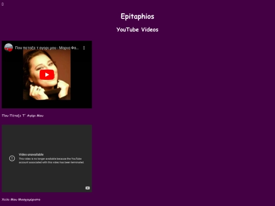 mt/epitafiosvi screenshot