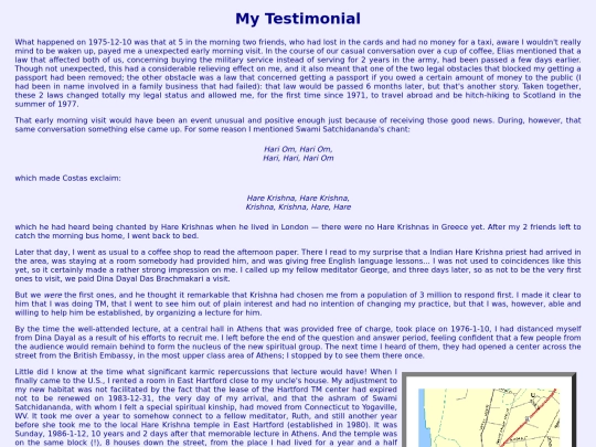 tm/report screenshot
