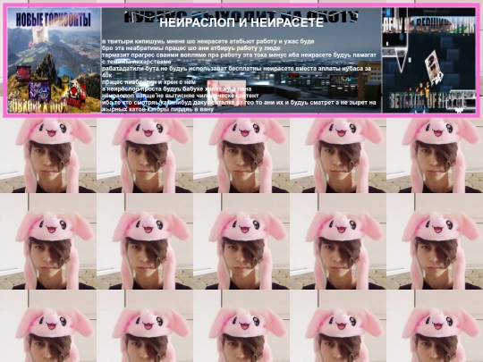 neuroslop screenshot