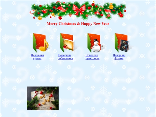music screenshot