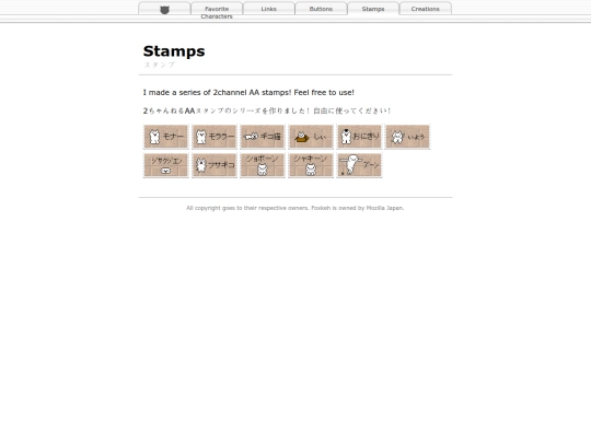 stamps screenshot