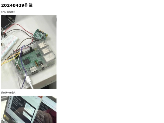 20240429 screenshot