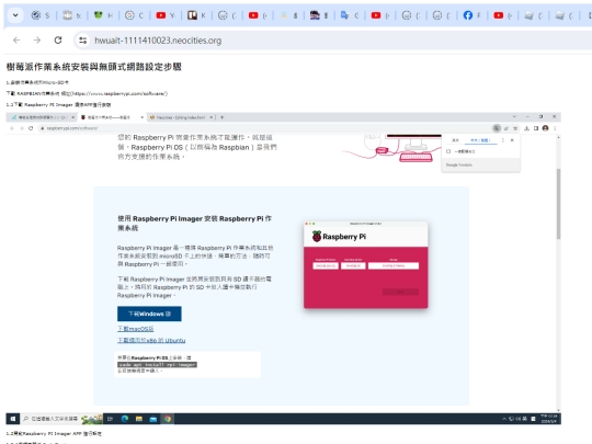 page2 screenshot