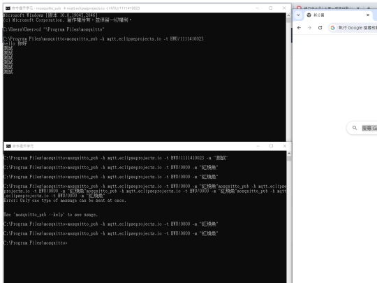 page4 screenshot