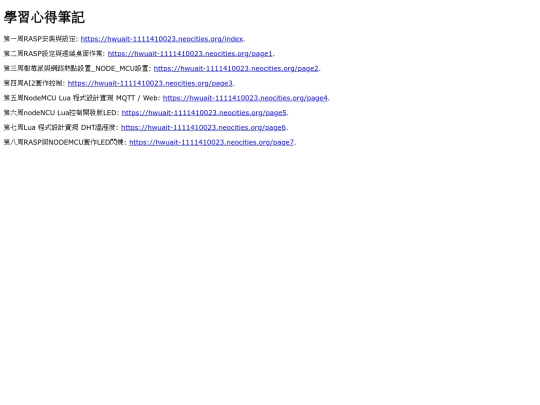 work screenshot