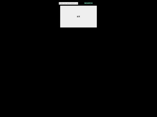 english screenshot