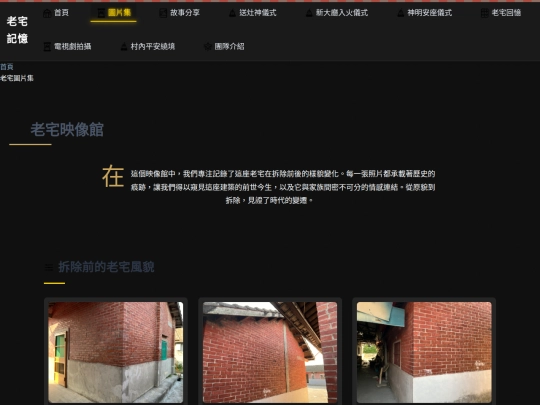 gallery screenshot