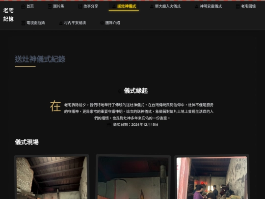 ritual screenshot