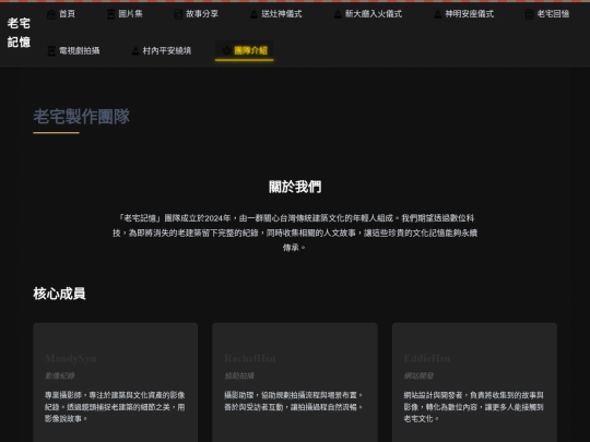 team screenshot