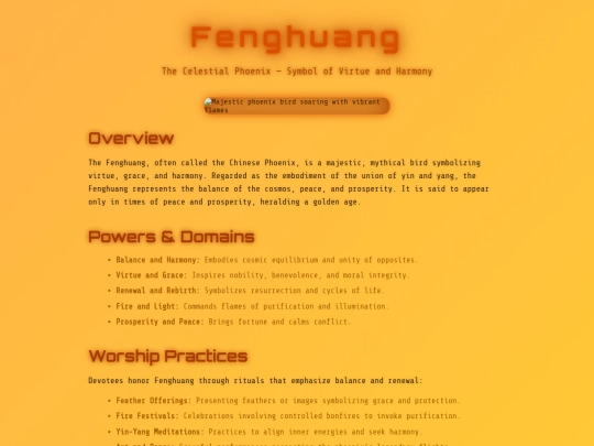 Gods/fenghuang screenshot