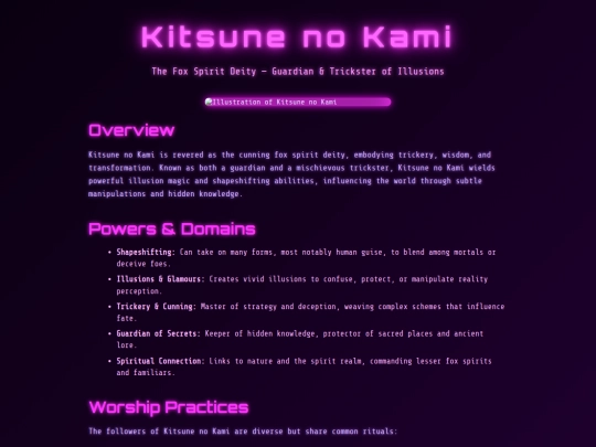 Gods/kitsune screenshot