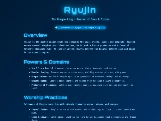 Gods/ryujin screenshot