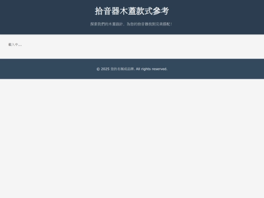 ZenD wootops screenshot