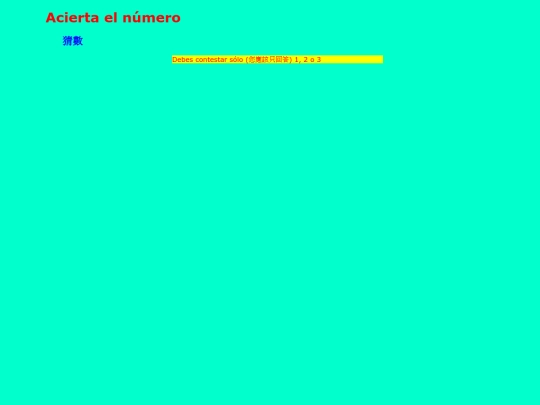 acertar_numero screenshot