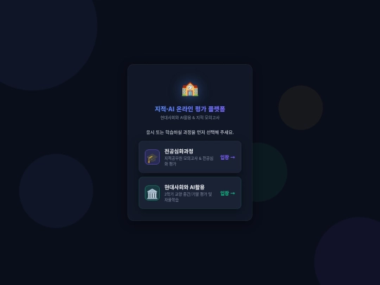 admin screenshot