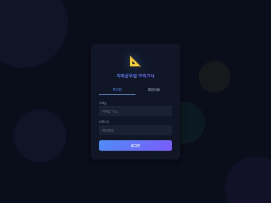 final screenshot