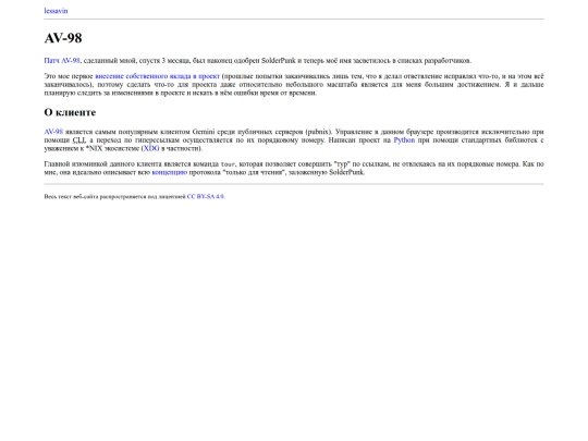 av98 screenshot