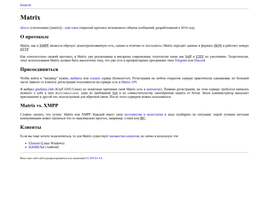 matrix screenshot