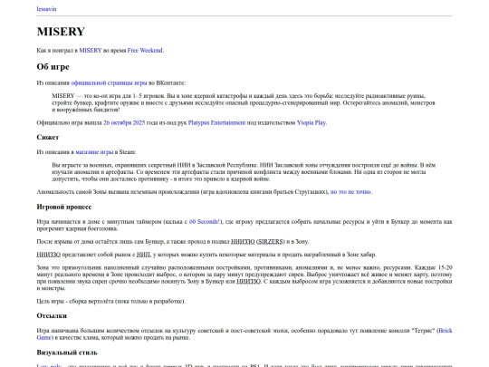 misery screenshot