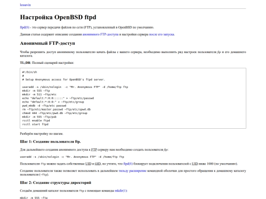 openbsd-ftpd screenshot