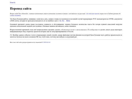 website-translation screenshot