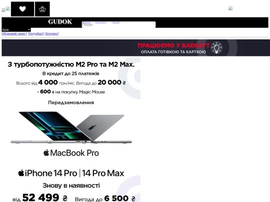 shop screenshot