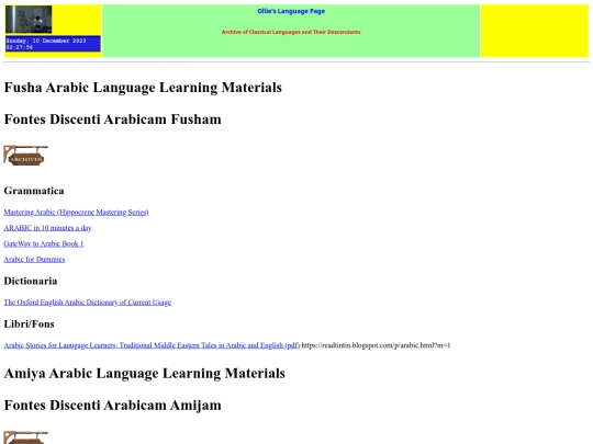 arabic screenshot