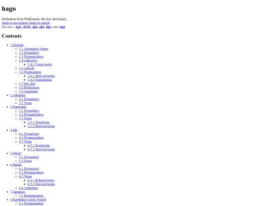 haggis screenshot