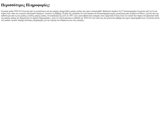 ton618idfk screenshot
