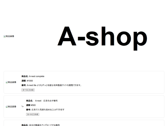 index screenshot