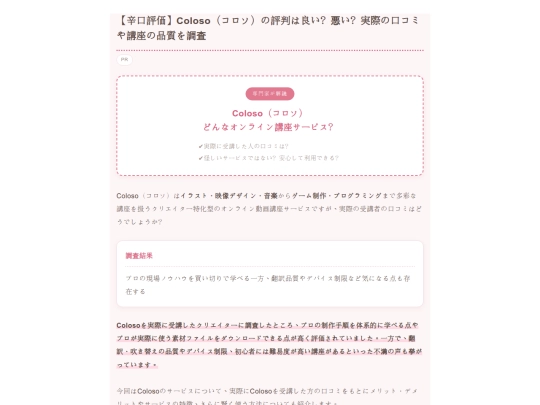 UnB0qKSIN1 screenshot