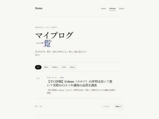 index screenshot