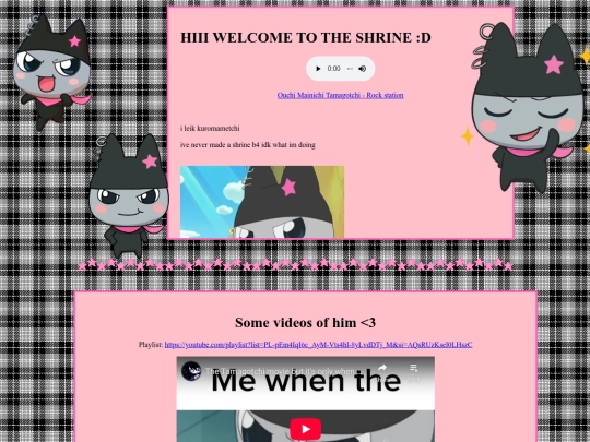 shrines/kuromametchi screenshot