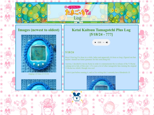 tamalogs/ketai screenshot