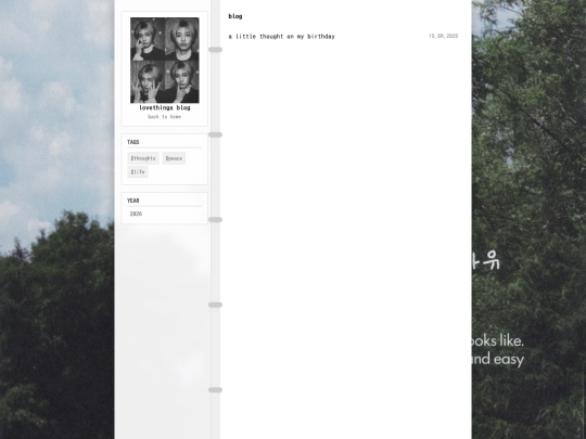 myblog screenshot