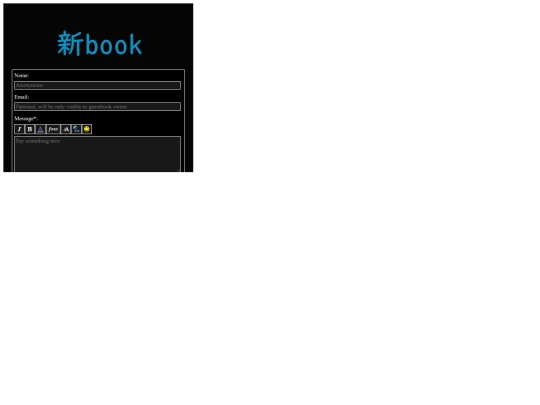 guestbook screenshot