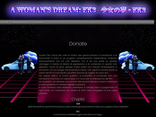 donate screenshot