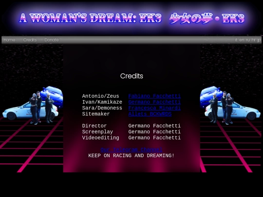 en/credits screenshot