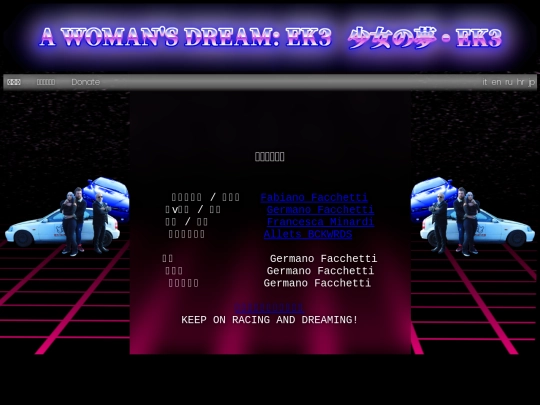 jp/credits screenshot