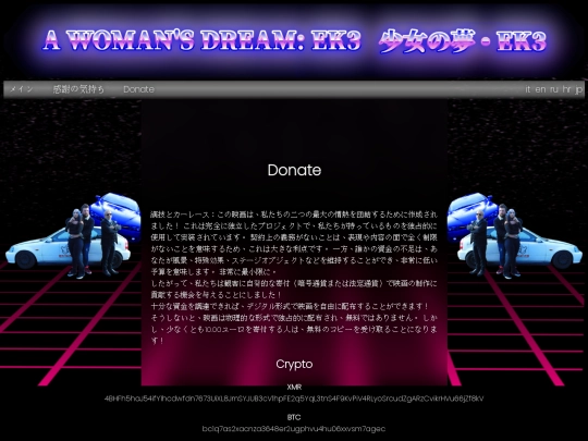 jp/donate_jp screenshot