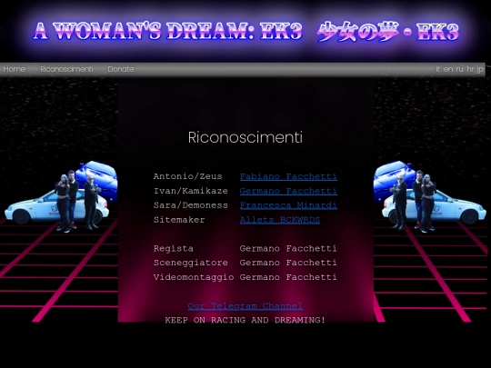riconoscimenti screenshot