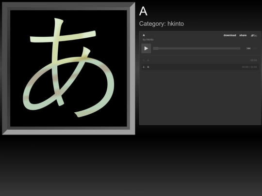 music/a screenshot